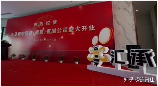 金融公司开业视频音乐_开业典礼视频片段_金融公司开业典礼视频