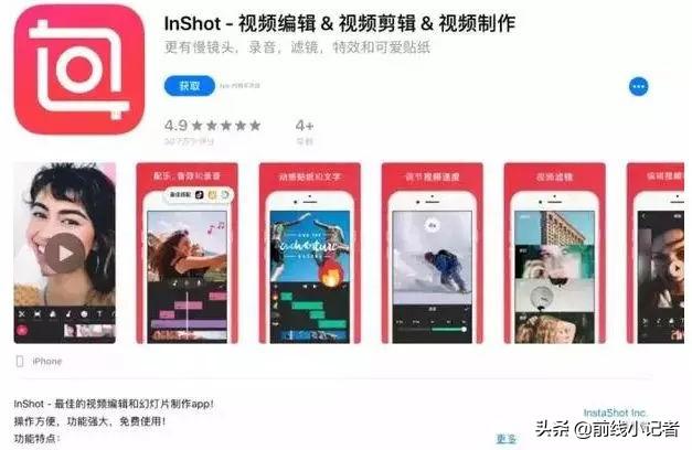 pr视频剪辑中录制画外音_剪辑视频怎么加画外音_剪辑视频音轨