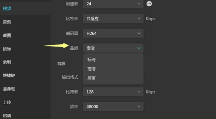 视频录制特点有什么_录制视频有什么特点_录制视频的要点