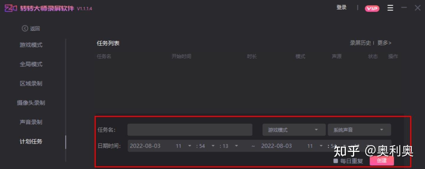 录制视频有什么特点_录制视频的要点_视频录制特点有什么