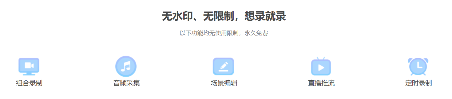 录制视频的要点_录制视频有什么特点_视频录制特点有什么