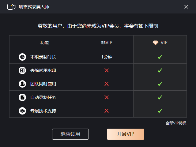 视频录制原理_视频录制方式有哪些_录制视频有什么特点