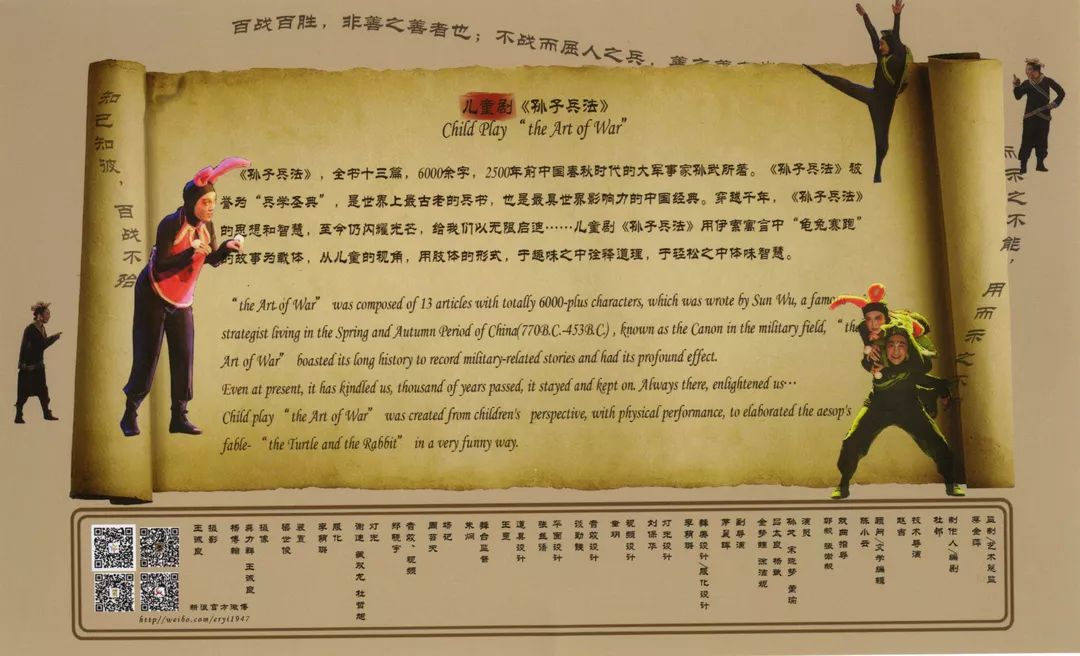 农村演艺舞台搭建_演出舞台搭建施工方案_搭建演出舞台需要什么资质