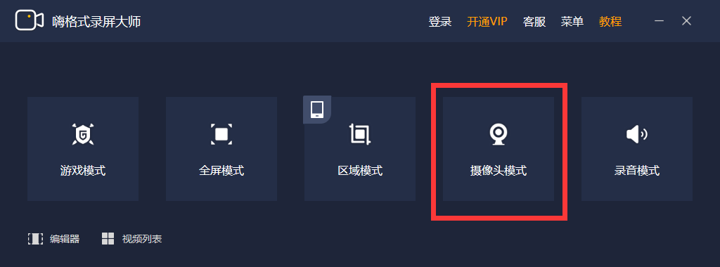 摄像头怎么录制抖音短视频_抖音短视频声音录制_拍抖音段子录音声音很小
