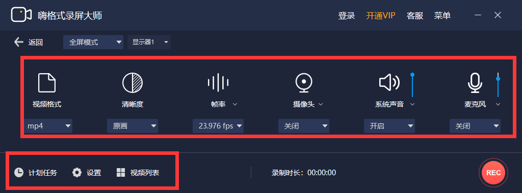 摄像头怎么录制抖音短视频_抖音短视频声音录制_拍抖音段子录音声音很小