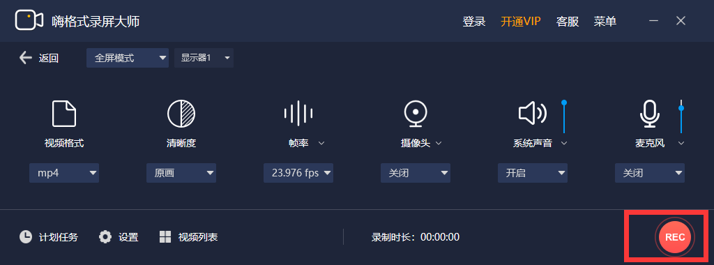 抖音短视频声音录制_摄像头怎么录制抖音短视频_拍抖音段子录音声音很小