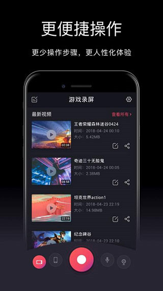 视频录制软件免费_我的世界录制视频软免费_视频录制软件下载
