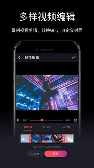 视频录制软件下载_我的世界录制视频软免费_视频录制软件免费