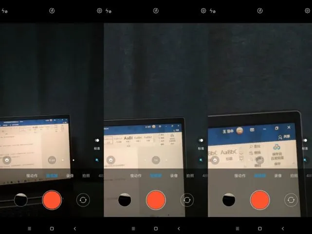 录制视频背景音乐哪些好听_适合录视频的纯音乐_怎样录制短视频同时配乐