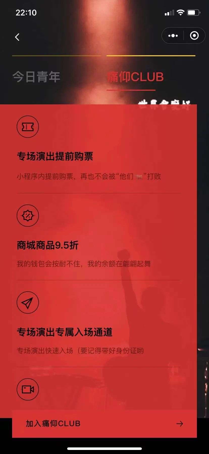 商业演出赚钱_演出赚钱吗_商业演出工资高吗