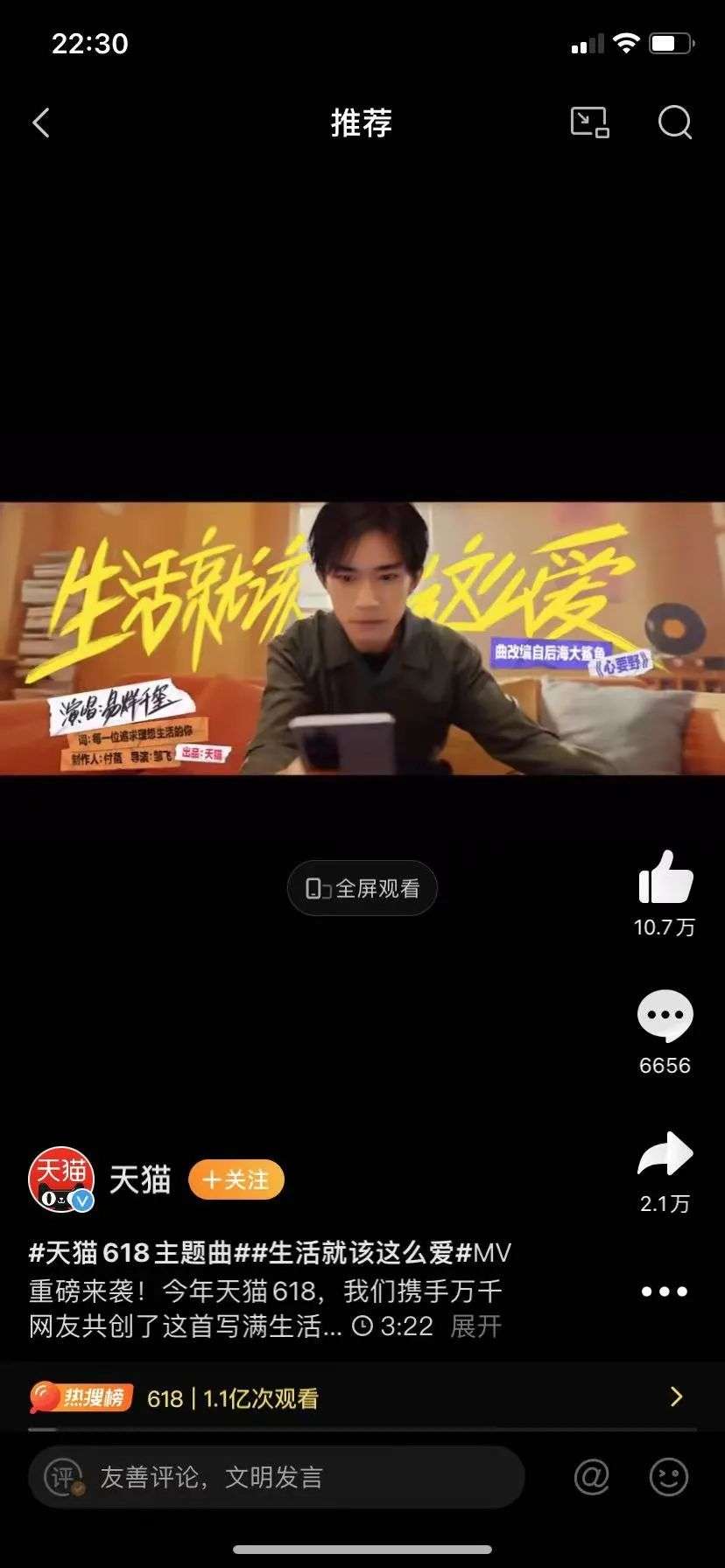 商业演出赚钱_商业演出工资高吗_演出赚钱吗