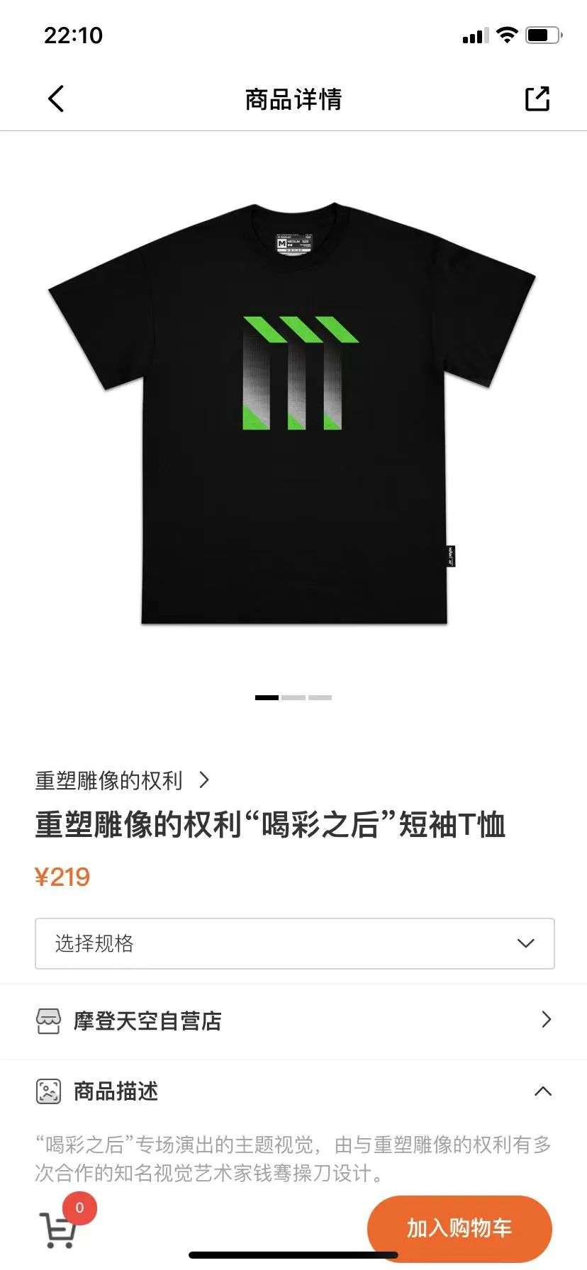 商业演出工资高吗_演出赚钱吗_商业演出赚钱
