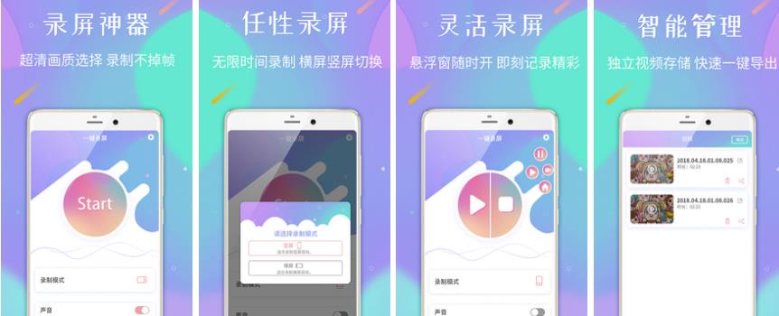 平板录制内部声音_ipad录视频声音_如何用平板录制声音和视频