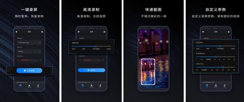 平板录制内部声音_ipad录视频声音_如何用平板录制声音和视频