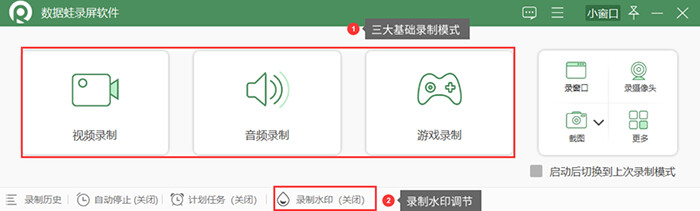 录制视频咋没声音_录制视频怎么没有声音_视频录像没有声音