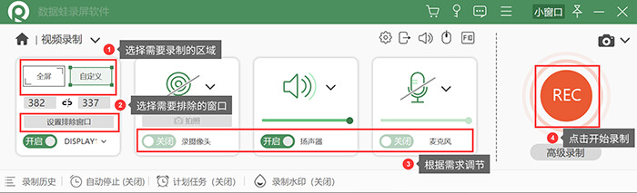 录制视频咋没声音_录制视频怎么没有声音_视频录像没有声音