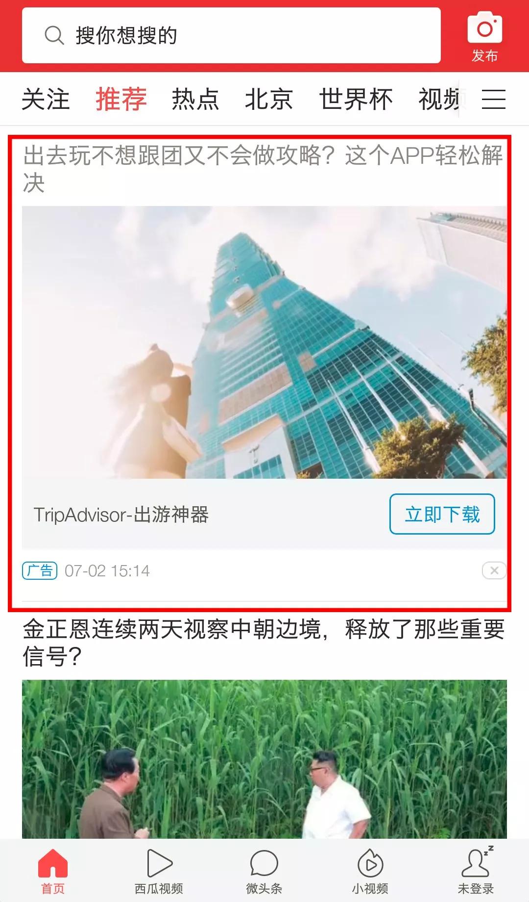 知到广告创意_创意广告的趣味从哪里来_创意广告方法