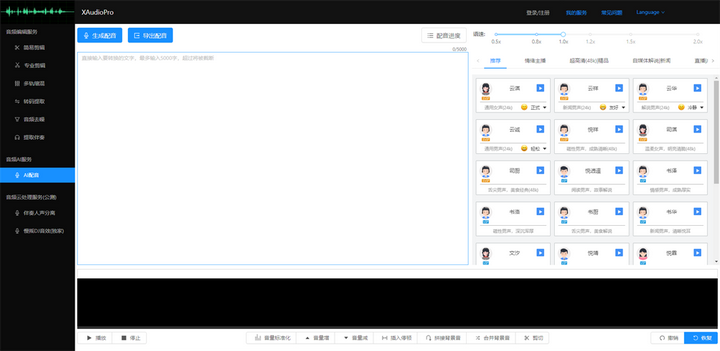 视频录制声音没有怎么回事_录制视频怎么没有声音_录视频怎么没有声音