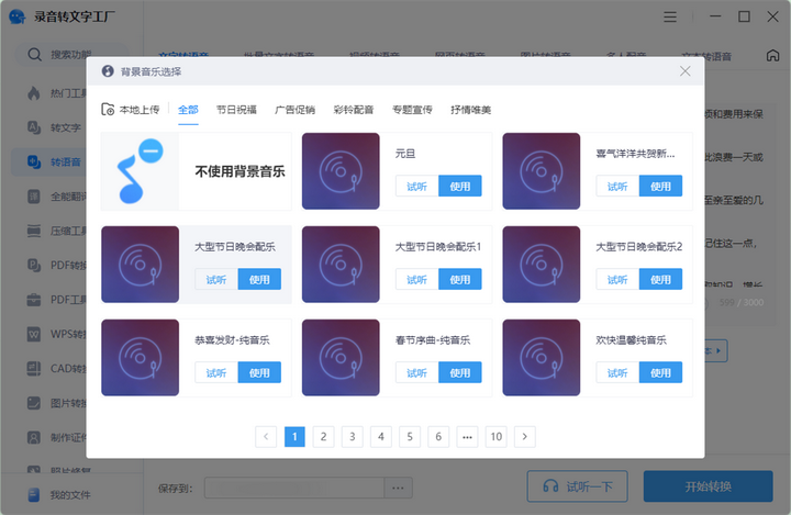视频录制声音没有怎么回事_录视频怎么没有声音_录制视频怎么没有声音