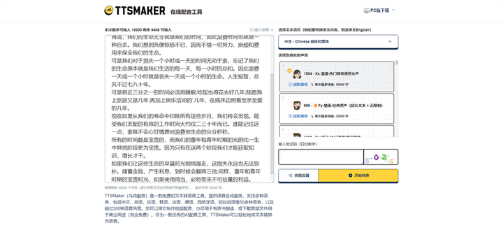 视频录制声音没有怎么回事_录制视频怎么没有声音_录视频怎么没有声音