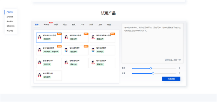 录制视频怎么没有声音_录视频怎么没有声音_视频录制声音没有怎么回事
