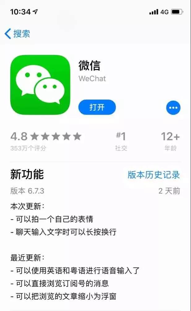 视频录制微信长时间保存_微信录制长视频_微信视频如何长时间录制