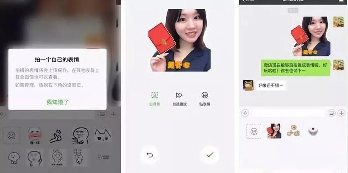 视频录制微信长时间保存_微信录制长视频_微信视频如何长时间录制