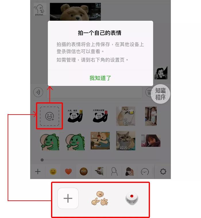 视频录制微信长时间保存_微信视频如何长时间录制_微信录制长视频