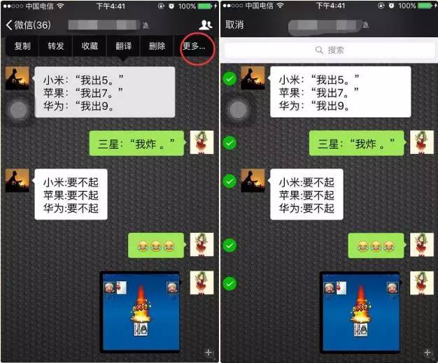 微信录制长视频_视频录制微信长图怎么弄_微信录制视频过长怎么发送好友