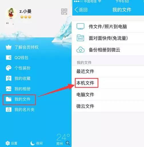 微信录制视频过长怎么发送好友_微信录制长视频_视频录制微信长图怎么弄