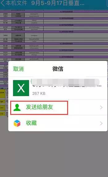 微信录制长视频_微信录制视频过长怎么发送好友_视频录制微信长图怎么弄