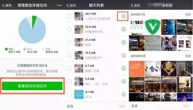微信录制长视频_视频录制微信长图怎么弄_微信录制视频过长怎么发送好友