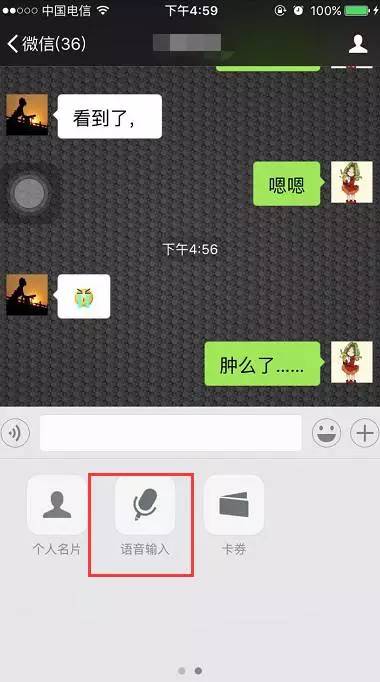 微信录制长视频_视频录制微信长图怎么弄_微信录制视频过长怎么发送好友