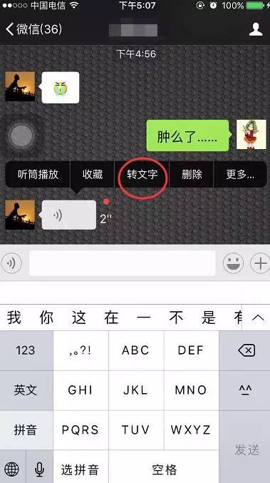 微信录制视频过长怎么发送好友_视频录制微信长图怎么弄_微信录制长视频