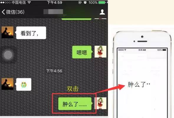 微信录制视频过长怎么发送好友_微信录制长视频_视频录制微信长图怎么弄