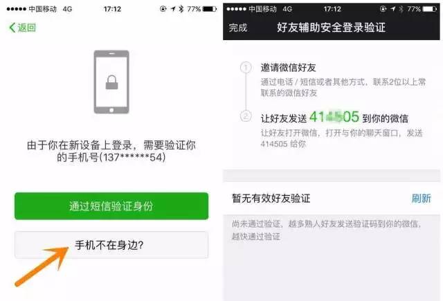 视频录制微信长图怎么弄_微信录制长视频_微信录制视频过长怎么发送好友