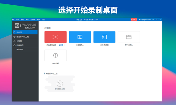 怎样录制陌陌上主播的视频_陌陌如何录制直播视频_陌陌主播视频怎么录制