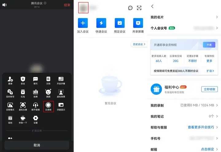 录制视频怎么没有声音_录制视频咋没声音_录视频声音没有录进去