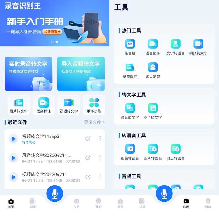 录制视频咋没声音_录视频声音没有录进去_录制视频怎么没有声音