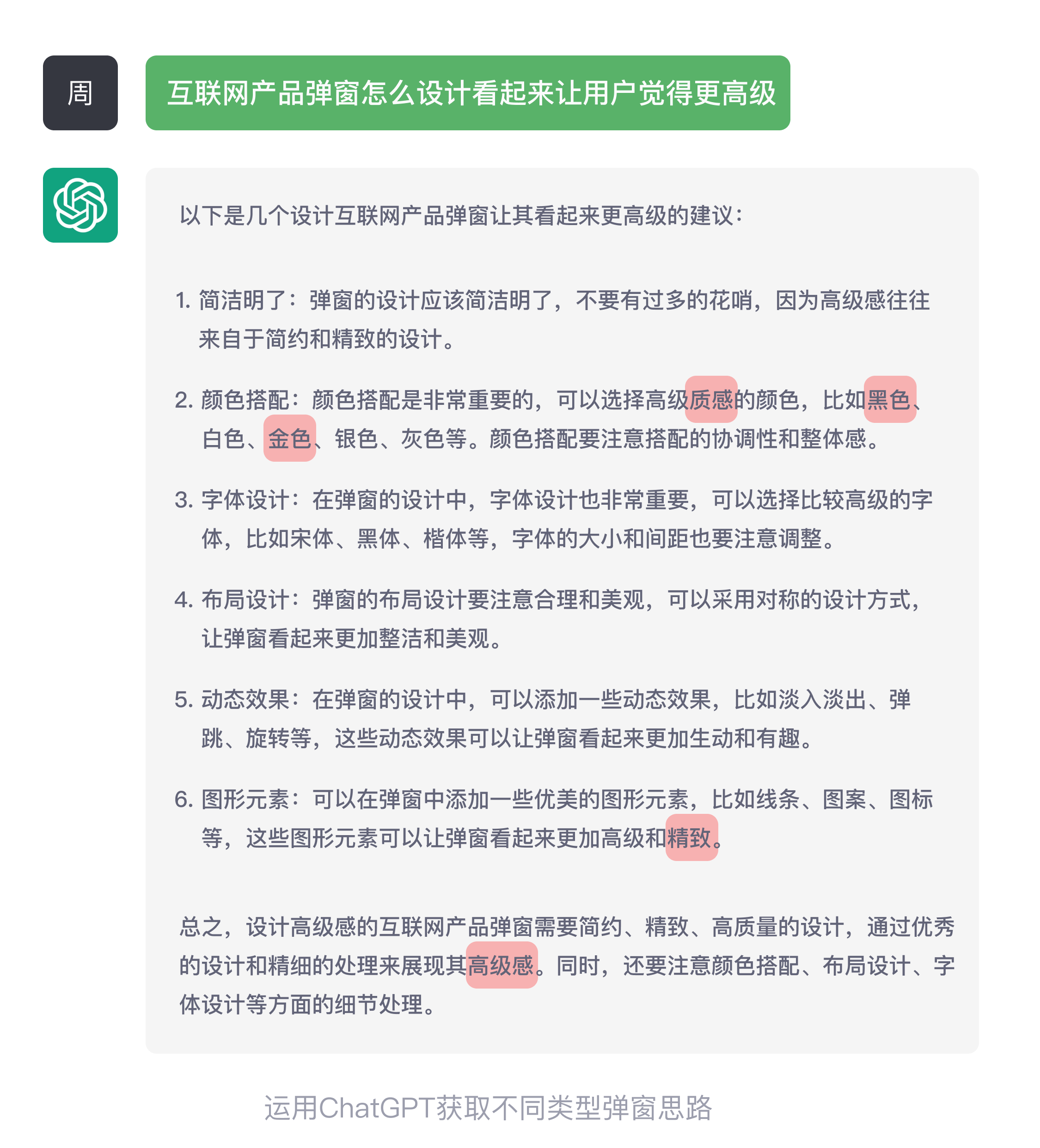 搭建建模舞台场景设计_舞台搭建场景建模_舞台搭建模型