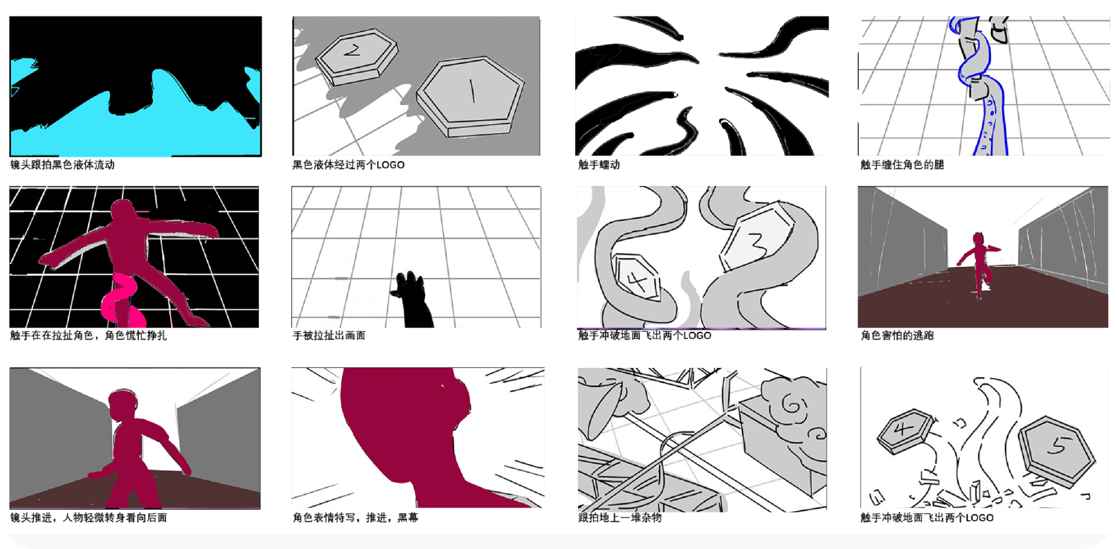 舞台搭建场景建模_舞台搭建模型_搭建建模舞台场景设计