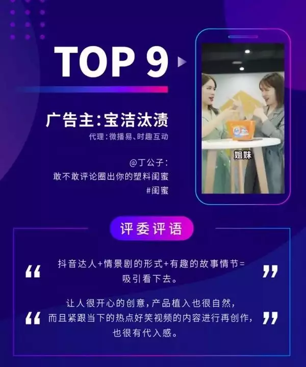 创意广告艺术分析论文_创意广告艺术分析怎么写_广告创意艺术分析