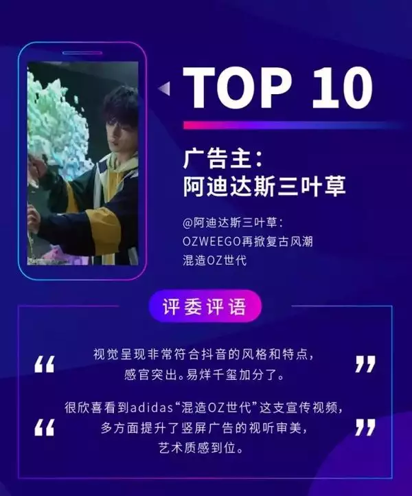 广告创意艺术分析_创意广告艺术分析论文_创意广告艺术分析怎么写