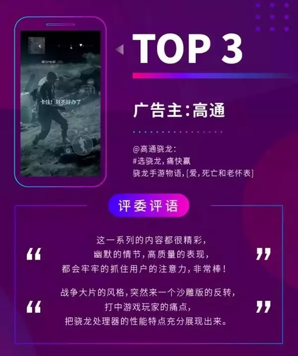 广告创意艺术分析_创意广告艺术分析论文_创意广告艺术分析怎么写