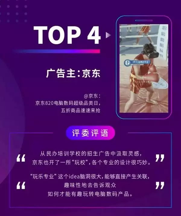 创意广告艺术分析论文_创意广告艺术分析怎么写_广告创意艺术分析