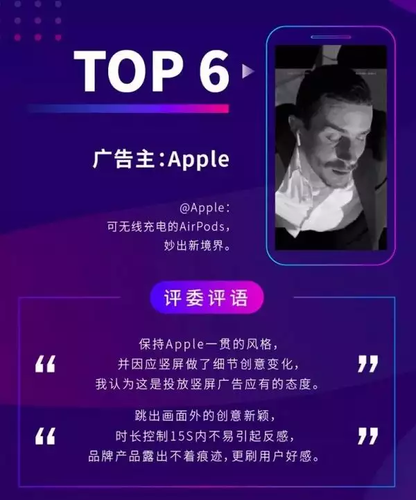 广告创意艺术分析_创意广告艺术分析论文_创意广告艺术分析怎么写