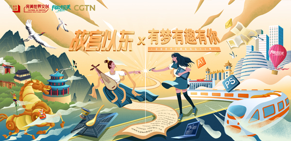 图片: PC-BANNER.jpeg