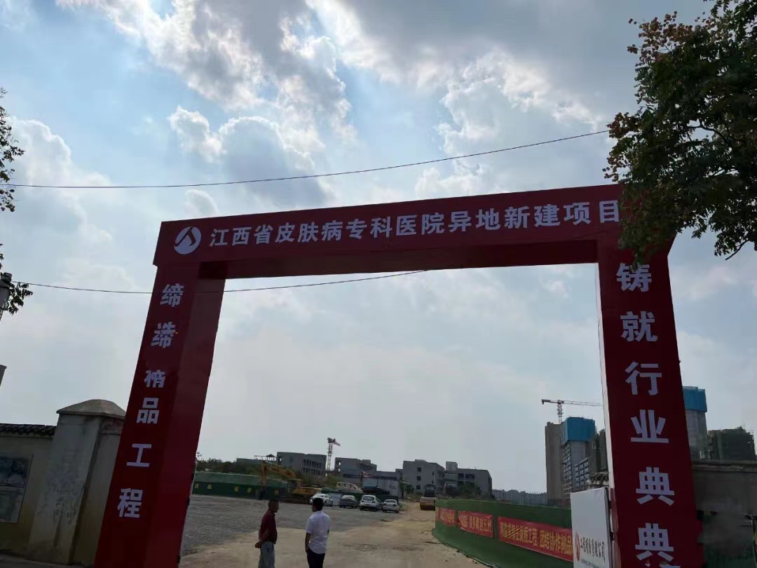 南昌舞台搭建施工_南昌搭建舞台施工公司_南昌搭建舞台施工队伍