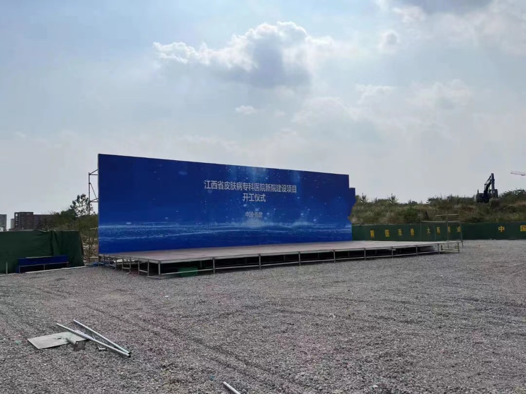 南昌搭建舞台施工公司_南昌舞台搭建施工_南昌搭建舞台施工队伍