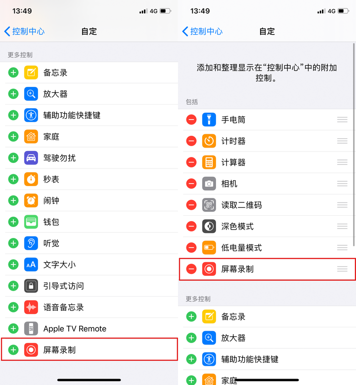 视频录制手机软件_视频录制手机推荐_手机录制mr视频